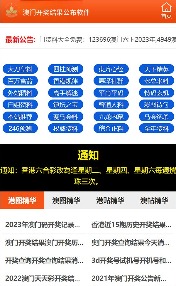 2025年1月27日 第32页