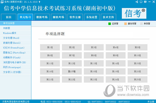 2024新奥精准资料免费大全078期助你快速适应变化,2024新奥精准资料免费大全078期_{关键词3}