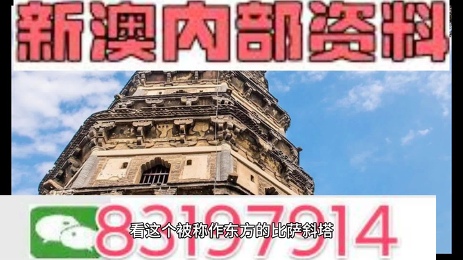 2024澳门免费最精准龙门揭示幸运数字的选择原则,2024澳门免费最精准龙门_{关键词3}