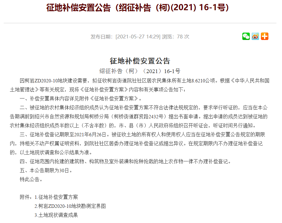 新澳门黄大仙8码大公开成功之路的实践经验,新澳门黄大仙8码大公开_{关键词3}