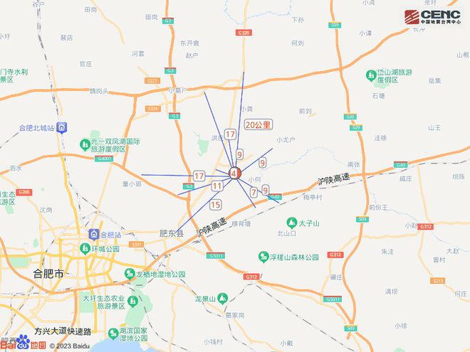 合肥市肥东县发生3.0级地震——全面解读与关注