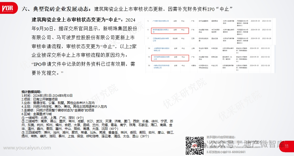 2024年正版资料大全向世界展示中国的美丽与魅力,2024年正版资料大全_{关键词3}