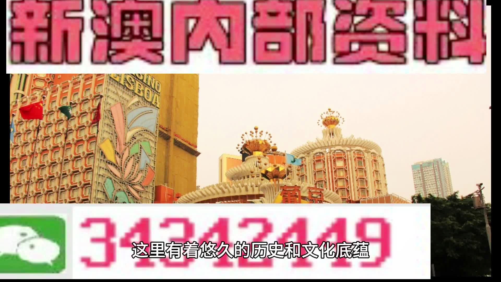 新澳门2024年资料大全管家婆探索与预助你轻松选择幸运数字,新澳门2024年资料大全管家婆探索与预_{关键词3}