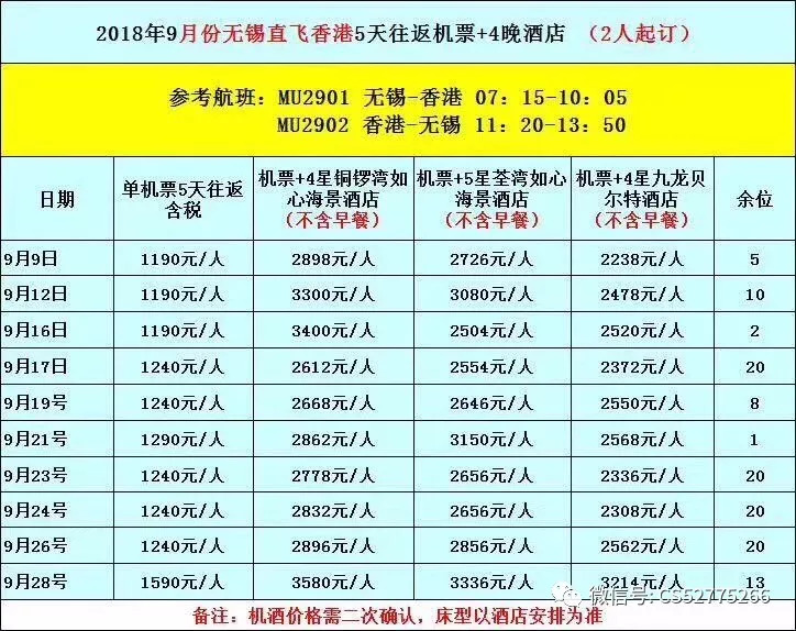 2024澳门今晚开奖号码香港记录内部报告与市场数据解析,2024澳门今晚开奖号码香港记录_{关键词3}