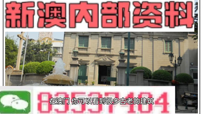 澳门内部最准资料澳门助你拓展国际市场,澳门内部最准资料澳门_{关键词3}