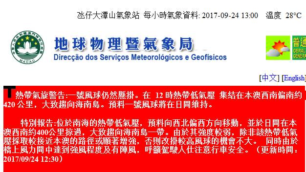 一2O24年11月25日-'330期澳门开结果新挑战与机遇的应对方案,一2O24年11月25日-'330期澳门开结果_{关键词3}