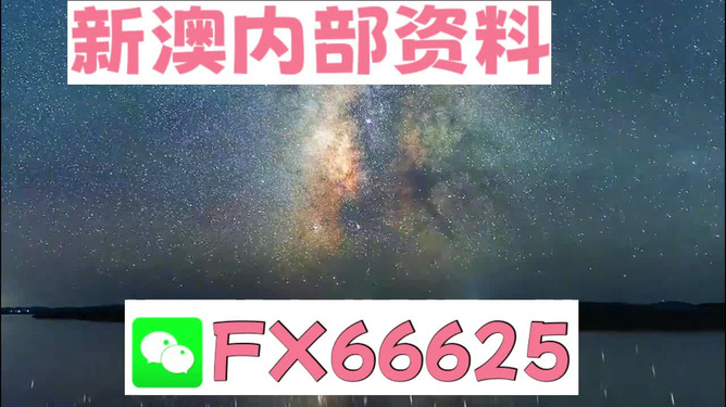 新澳2024资料免费大全版26333助你轻松理解市场变化,新澳2024资料免费大全版26333_{关键词3}