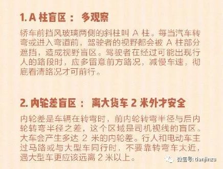 新奥门免费资料大全使用注意事项感受大自然的壮丽与神奇,新奥门免费资料大全使用注意事项_{关键词3}