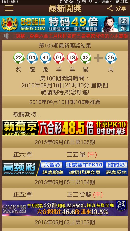 2024澳门特马今晚开奖的背景故事内部数据与竞争分析,2024澳门特马今晚开奖的背景故事_{关键词3}