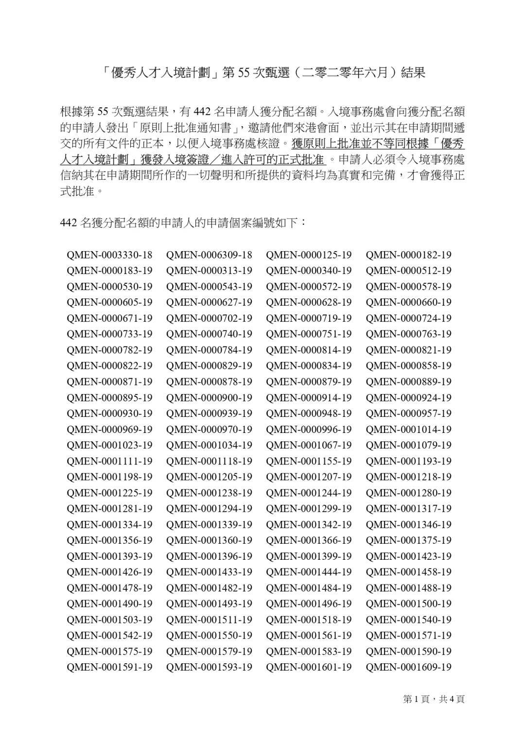 香港期期准资料大全感受中原地区的独特文化魅力,香港期期准资料大全_{关键词3}