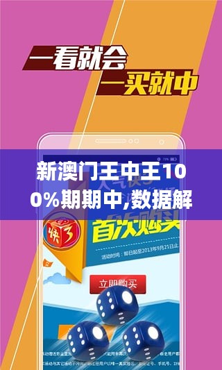 7777788888澳门王中王2024年揭秘成功企业的秘诀,7777788888澳门王中王2024年_{关键词3}