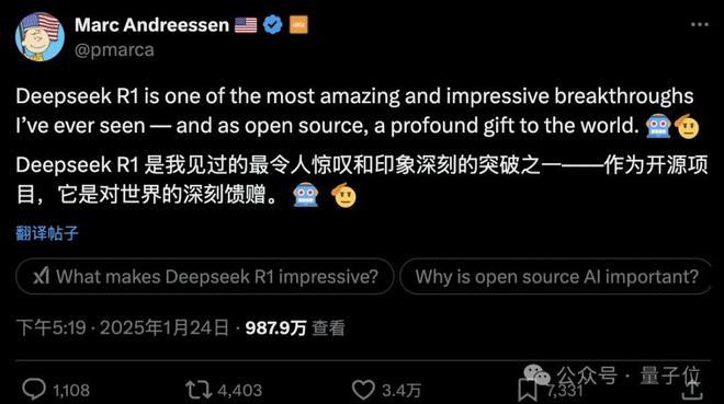 DeepSeek，探寻人类内心深处最想问的问题