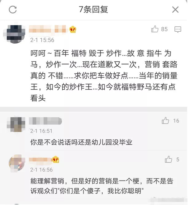 金晨给被砸中的小孩儿道歉，真诚与责任的力量