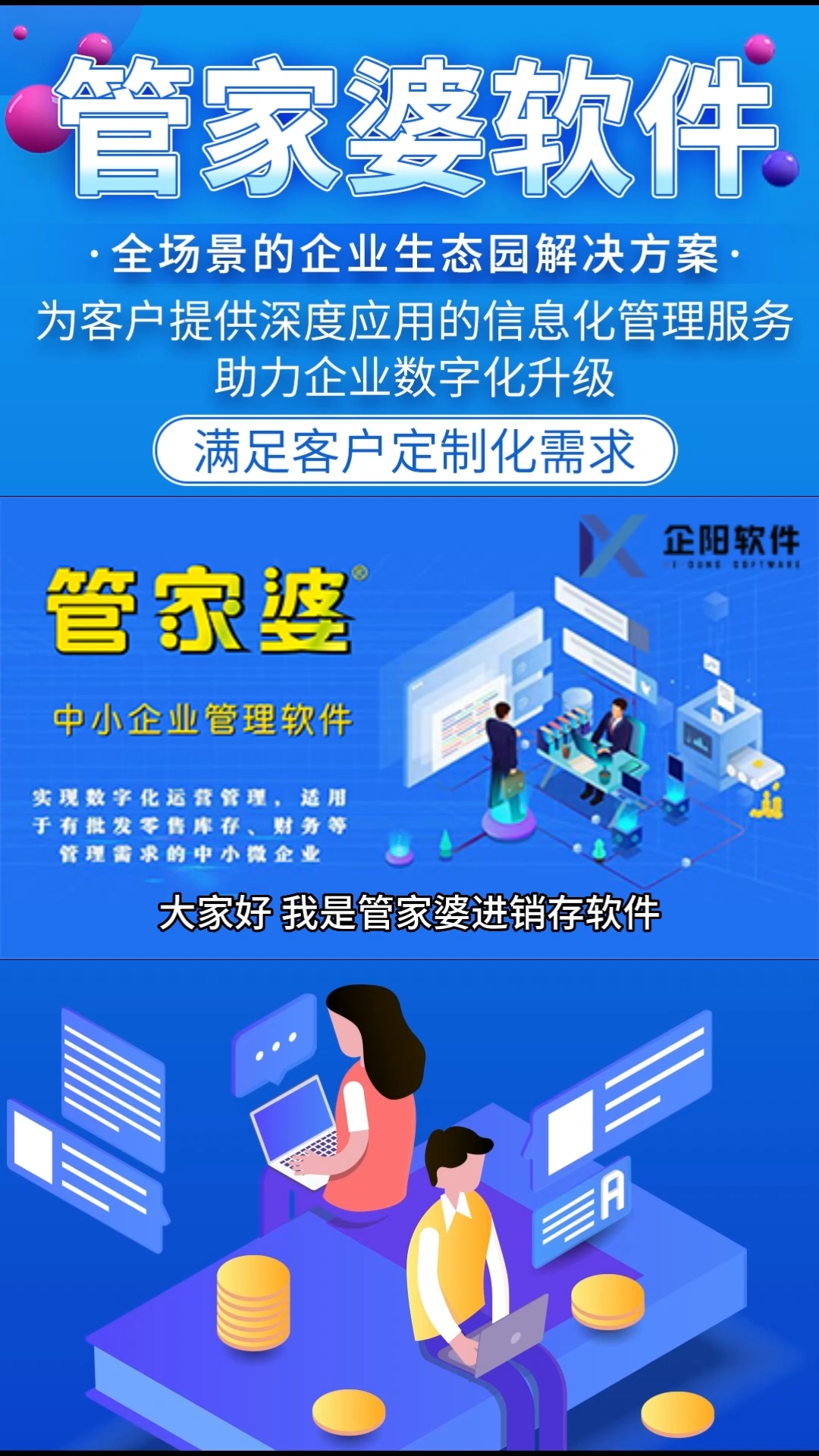 管家婆一票一码助你实现目标的有效方法,管家婆一票一码_{关键词3}