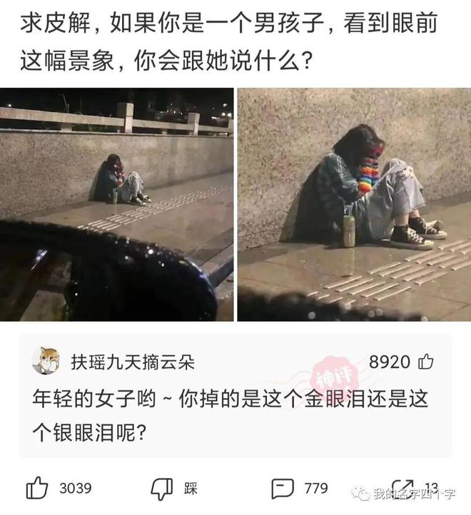 揭秘砂糖橘上的神秘小洞——探寻背后的原因