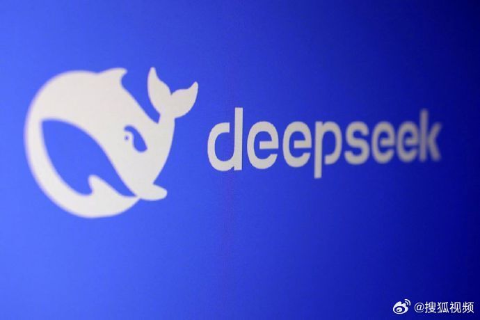 日本政府就DeepSeek表态分析