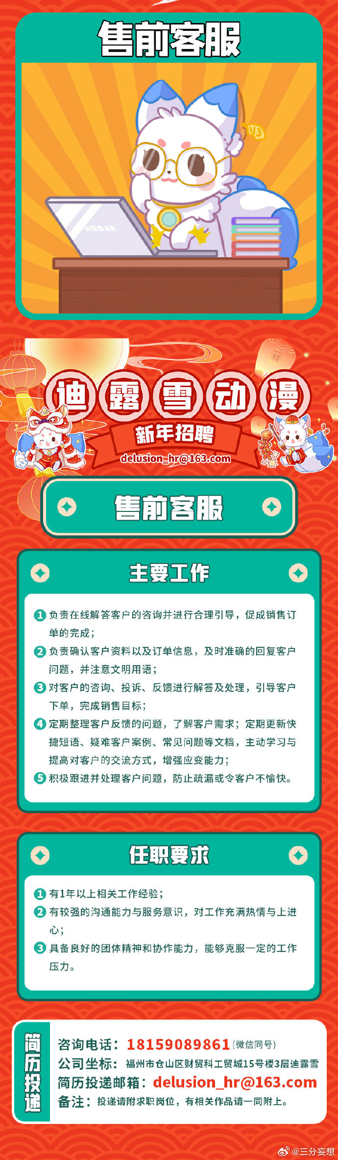 澳门王中王100%的资料2024年揭示幸运数字的秘密,澳门王中王100%的资料2024年_{关键词3}