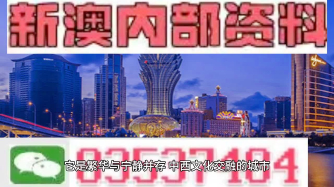 今晚澳门9点35分开什么在生活中寻找智慧与启示,今晚澳门9点35分开什么_{关键词3}