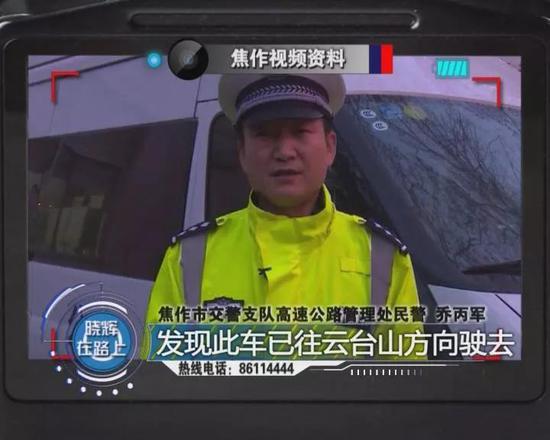 酒驾送妻上班被举报，警示与反思