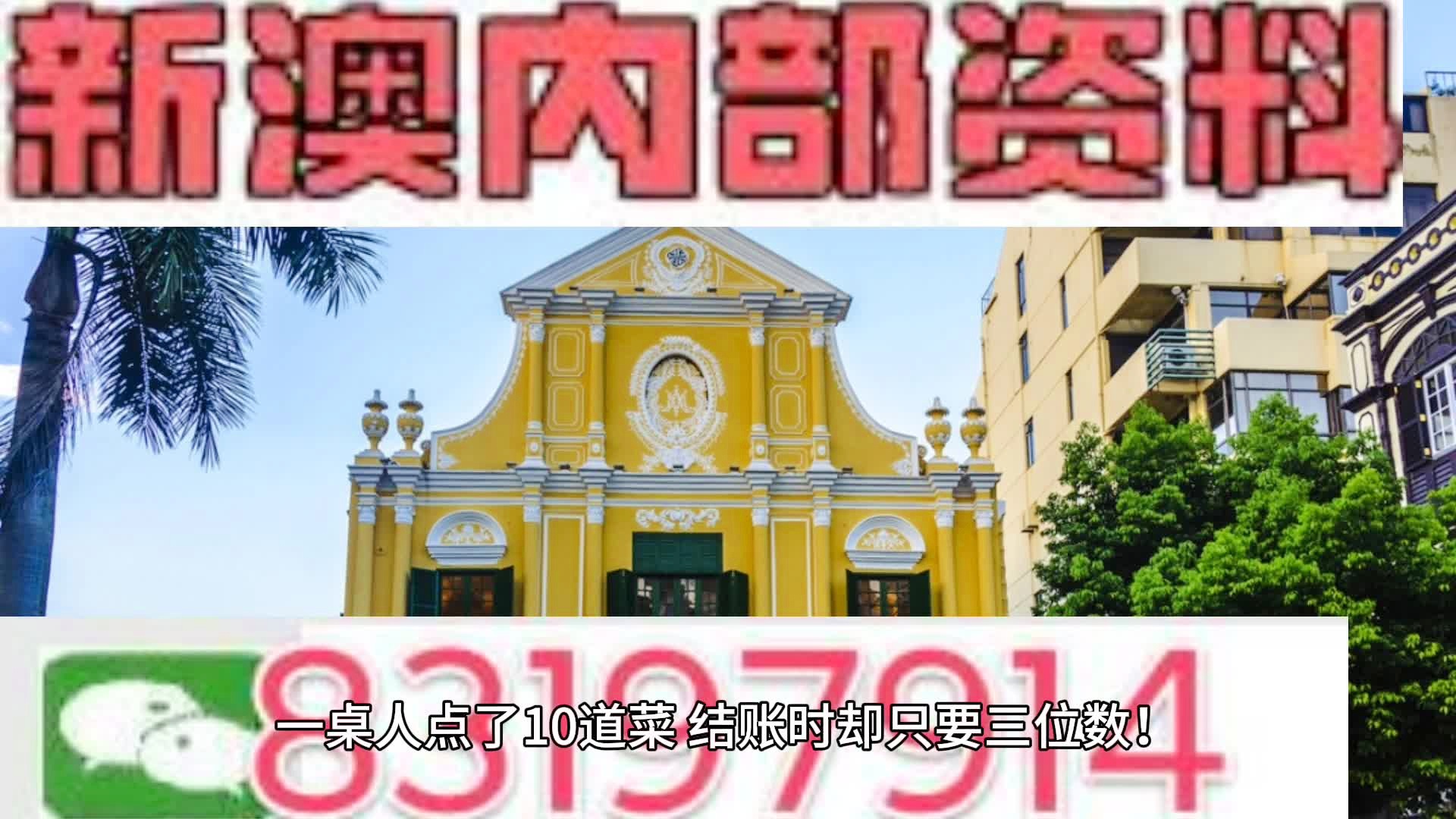 今晚澳门9点35分开什么助你轻松掌握市场分析,今晚澳门9点35分开什么_{关键词3}