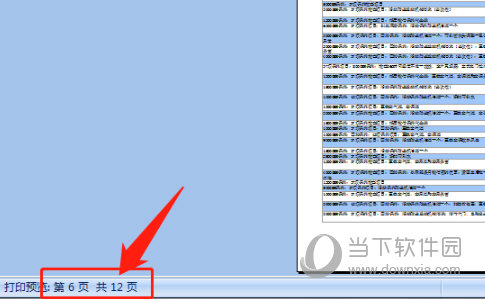 新门内部资料最新版本2024年新思维与创新实践,新门内部资料最新版本2024年_定制版77.263