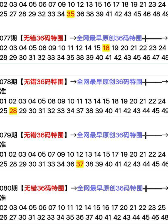 2024十二生肖49码表助你精准选股,2024十二生肖49码表_进阶款81.207