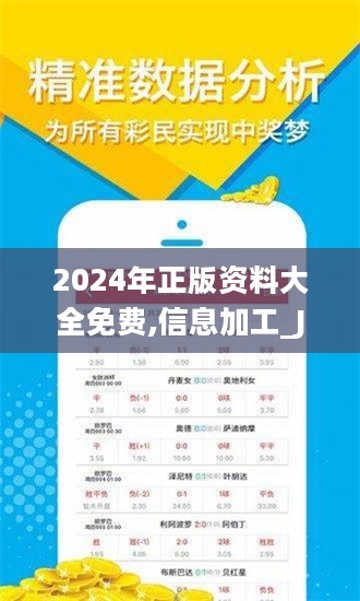 2024新奥资料免费精准071回顾历史，感受文化的传承,2024新奥资料免费精准071_2DM71.343