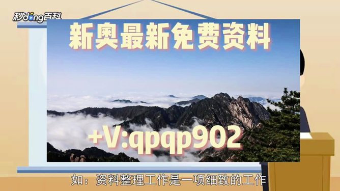 2024年正版资料免费大全亮点新思维与创新实践,2024年正版资料免费大全亮点_Nexus40.876