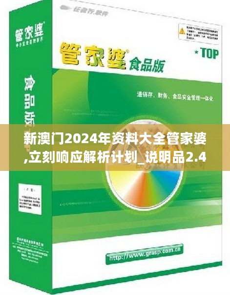 2024正版新奥管家婆香港青年的新学习方式，充满活力与创意,2024正版新奥管家婆香港_云端版23.645