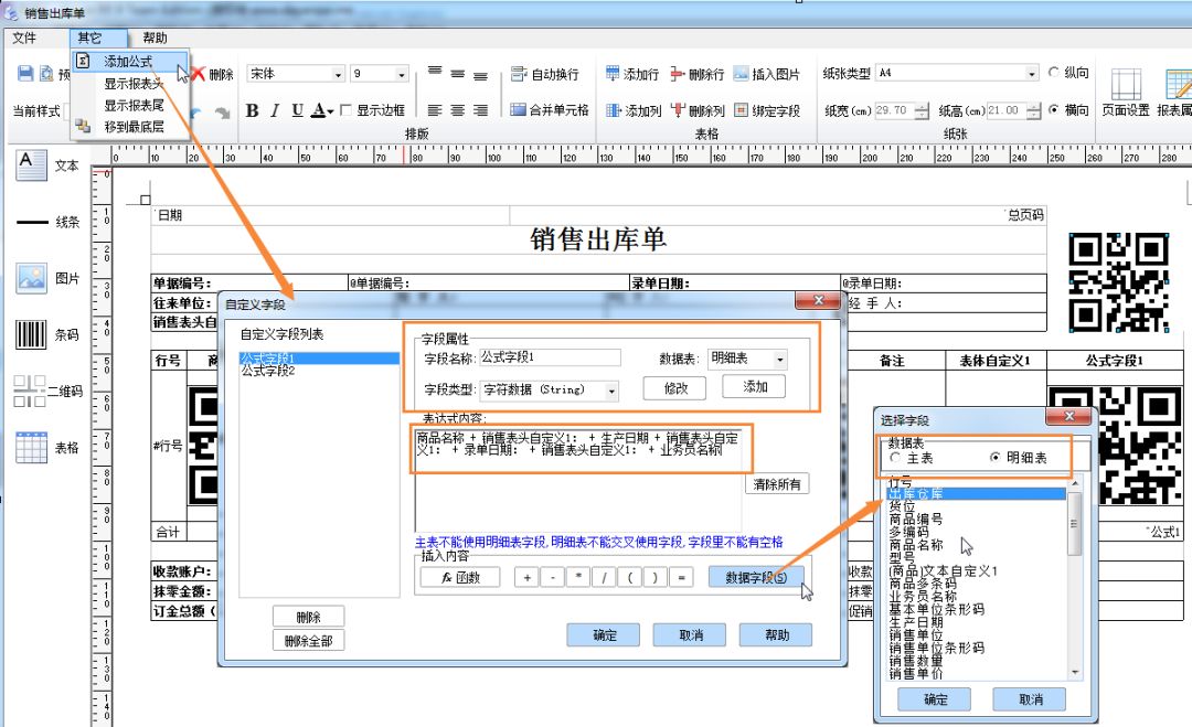 管家婆一票一码资料助你规划未来的成功之路,管家婆一票一码资料_特供款21.262