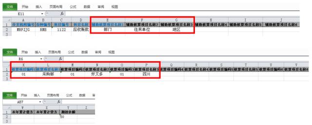 二四六管家婆期期准资料揭示热门趋势与洞察,二四六管家婆期期准资料_tool13.145