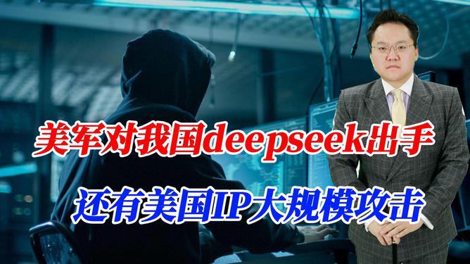 深度探索，当我对DeepSeek说不想上班，它给出的答案竟然是……