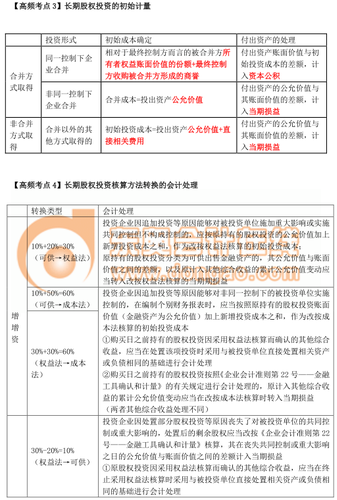 阿航空难初步调查排除鸟击，真相究竟如何？深度解析报告揭示疑团重重！揭开事故背后不为人知的秘密。