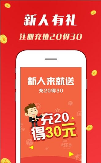 2024天天彩正版资料大全挺进新行业的机遇,2024天天彩正版资料大全_eShop53.105