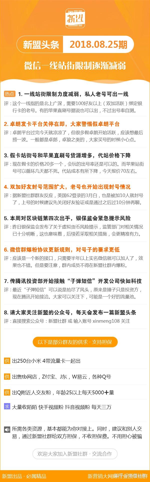 新澳最新最快资料22码新兴技术的商业应用,新澳最新最快资料22码_标准版60.177