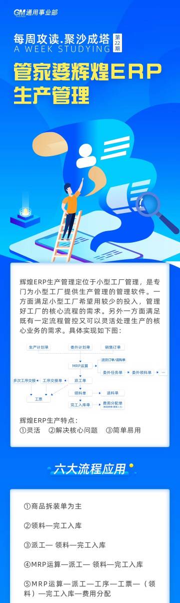 管家婆一票一码100正确河南助你实现团队协作,管家婆一票一码100正确河南_uShop39.527