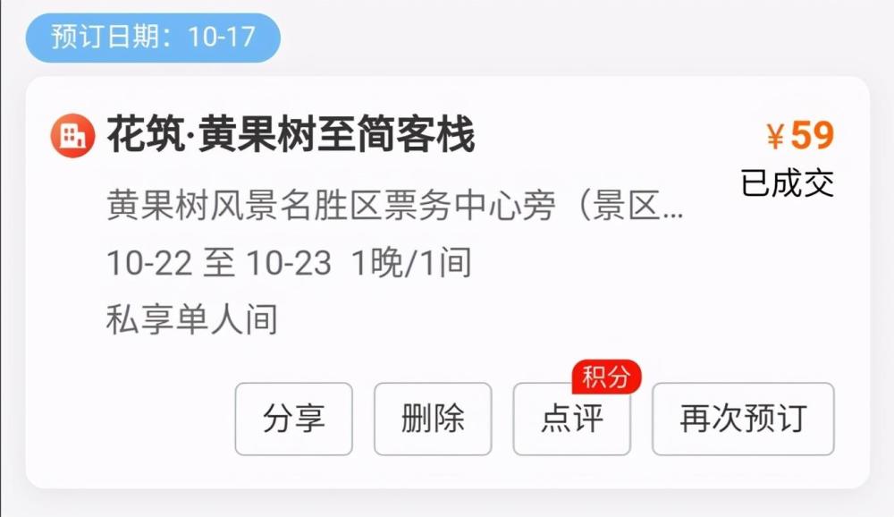 紧急求助！贵州男子误转巨款至同事账户，对方称钱已自动还贷无法归还面对这样的误会与困境该如何应对？揭秘追回款项的正确途径和策略。