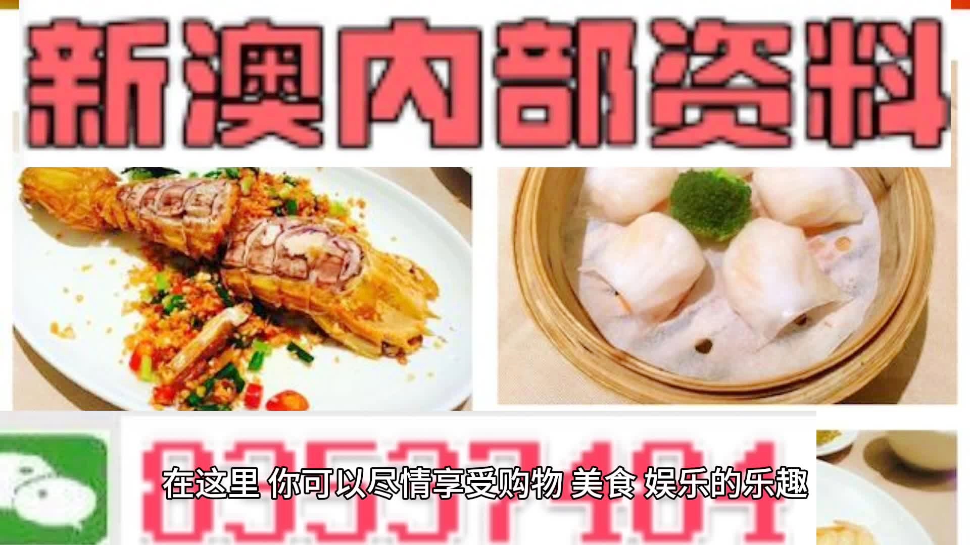 新奥天天精准资料大全助你提升竞争力,新奥天天精准资料大全_4K版20.983