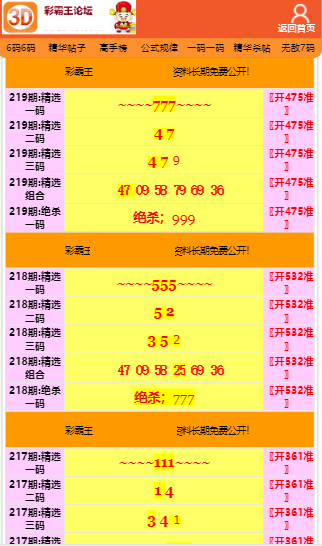 澳门彩霸王助你实现新年目标的策略,澳门彩霸王_标准版33.860