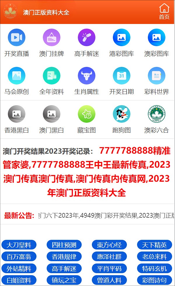 澳门三肖三码精准100%小马哥助你实现目标的策略,澳门三肖三码精准100%小马哥_HDR85.668