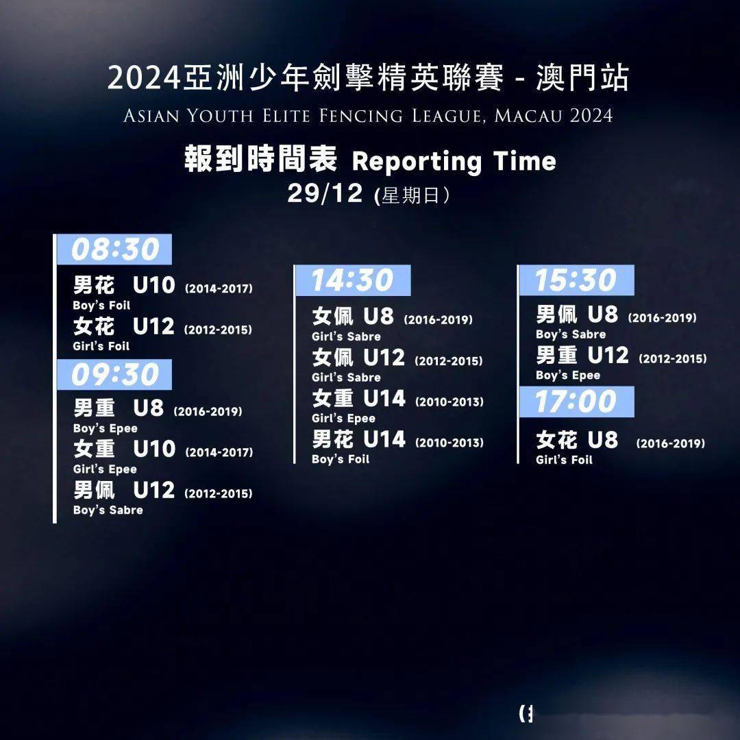 2024澳门现场开奖直播助你实现目标的新年愿景,2024澳门现场开奖直播_Elite77.165