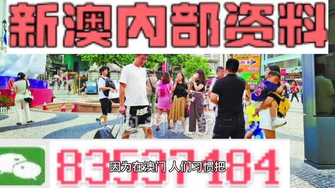 2024澳门正版精准免费关注世界大事，参与全球讨论,2024澳门正版精准免费_V255.592