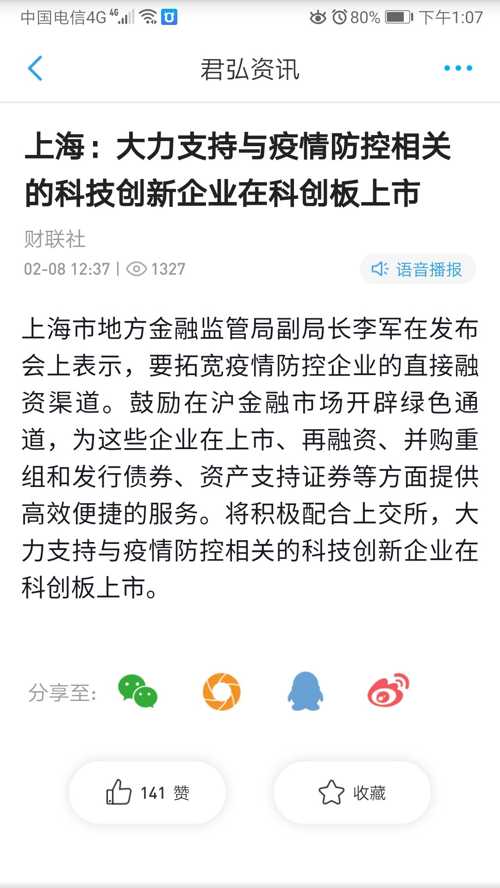 码农血汗钱竟遭吞噬？国企官网疑被黑事件深度剖析专题文章，揭示背后的真相与法律边界