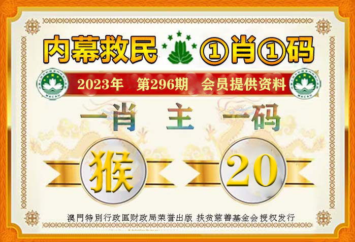 澳门100%最准一肖一码100准吗助你实现目标的新年愿景,澳门100%最准一肖一码100准吗_安卓版15.271