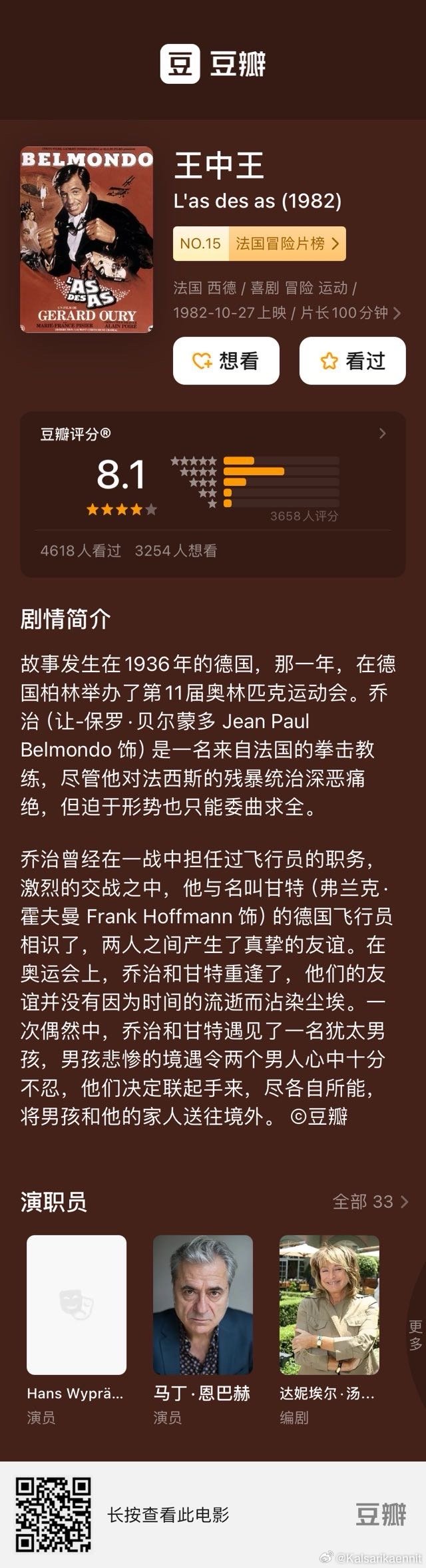 王中王72396.cσm.72326查询精选16码一揭示数字背后的故事,王中王72396.cσm.72326查询精选16码一_36093.368