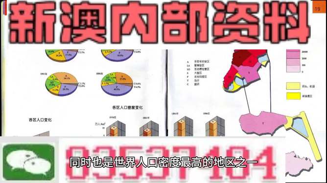 澳门资料大全正版资料2024年免费脑筋急转弯助你巩固市场地位,澳门资料大全正版资料2024年免费脑筋急转弯_理财版37.403