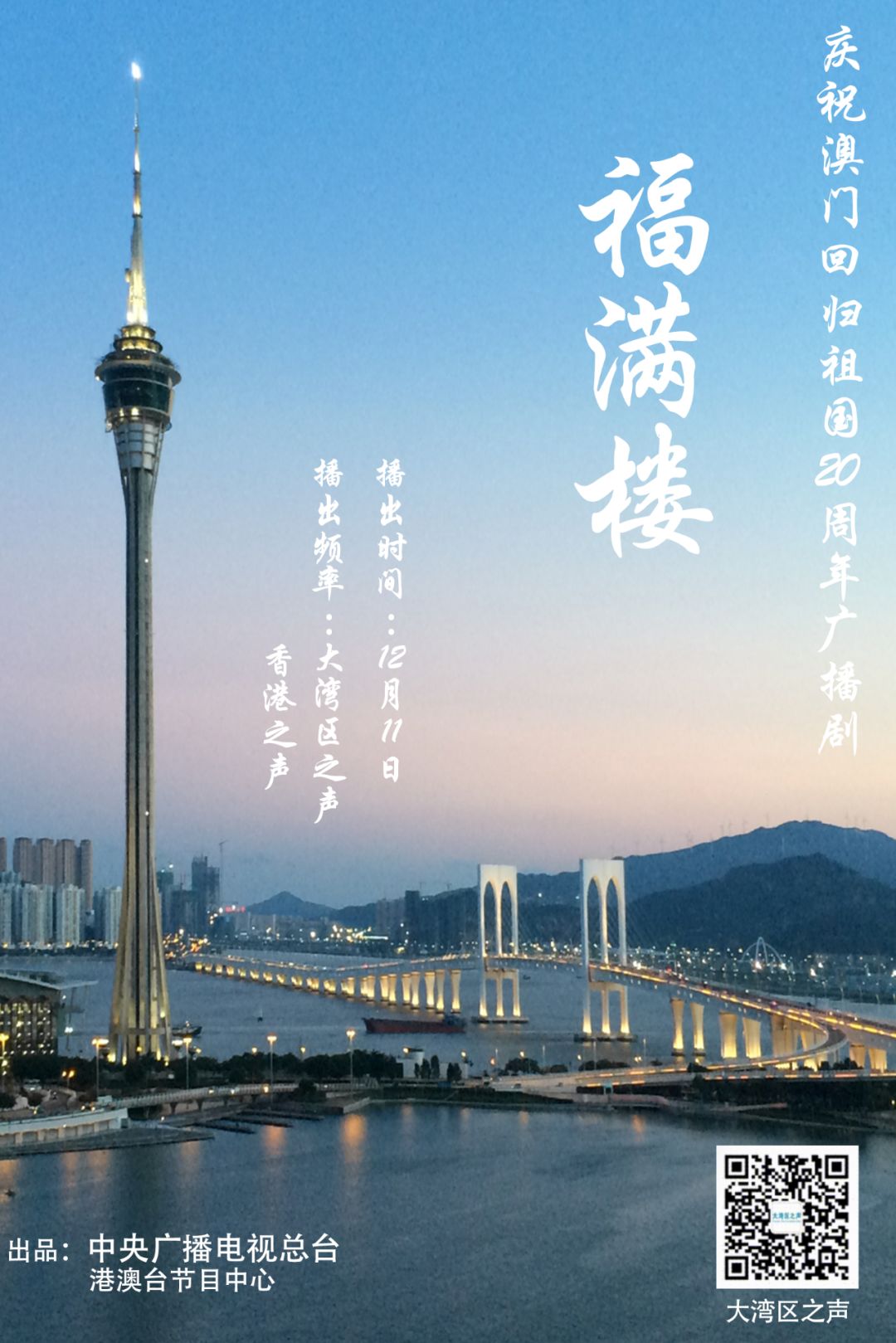 2024新澳门今晚开奖号码和香港揭示幸运数字的秘密,2024新澳门今晚开奖号码和香港_36083.337