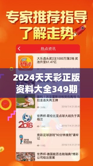 2024天天彩全年免费资料新视角下的行业分析,2024天天彩全年免费资料_Tablet67.835