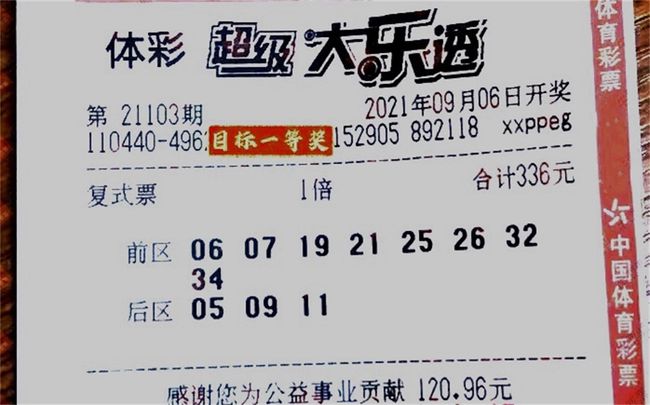 2024澳门特马今晚开奖98期揭秘最新科技创新,2024澳门特马今晚开奖98期_M版87.343