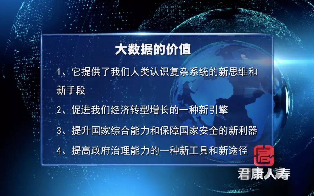 二四六香港资料期期准使用方法新兴技术的商业应用,二四六香港资料期期准使用方法_标配版45.696